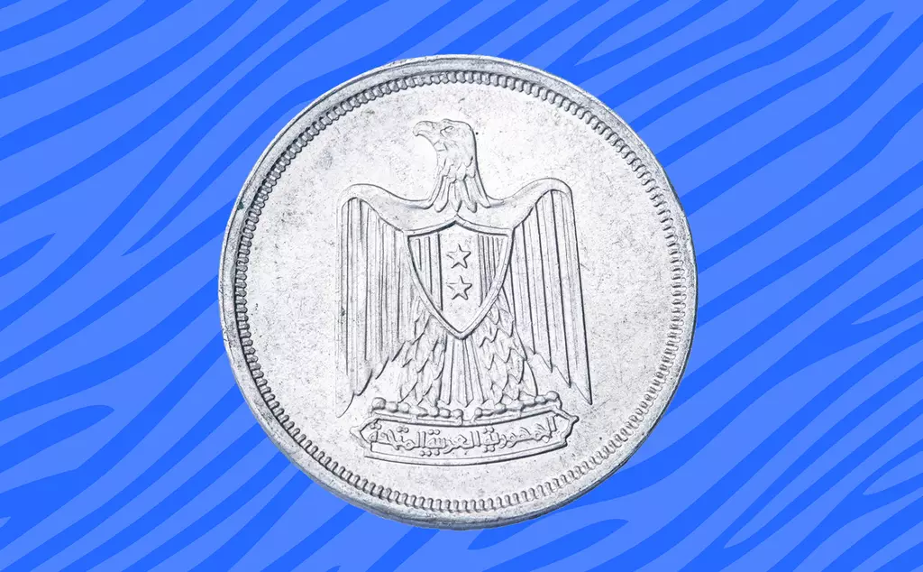 Egypt/United Arab Republic, 1967 - the Eagle of Saladin