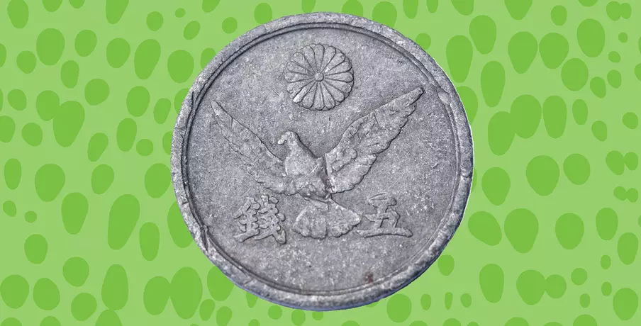 Japan 5 Sen, 1945 - a wartime bird pressed into zinc