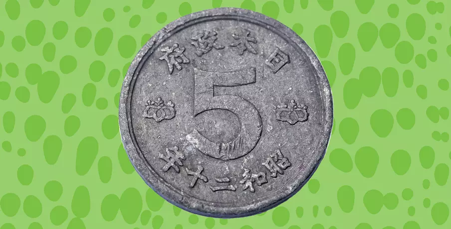 Japan 5 Sen, 1945